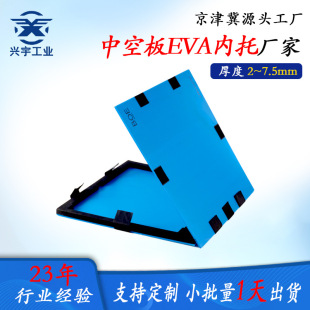 EVA���b�Ѓ���pp�пհ��бP���Ϻз�ˮ������ɫ��������Դ�^�S��