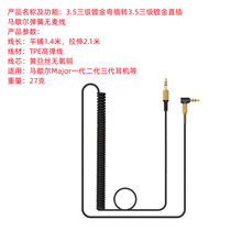 �m���RЪ��Majorһ�����������{���^�����C���o�����C��Q�S�޾�