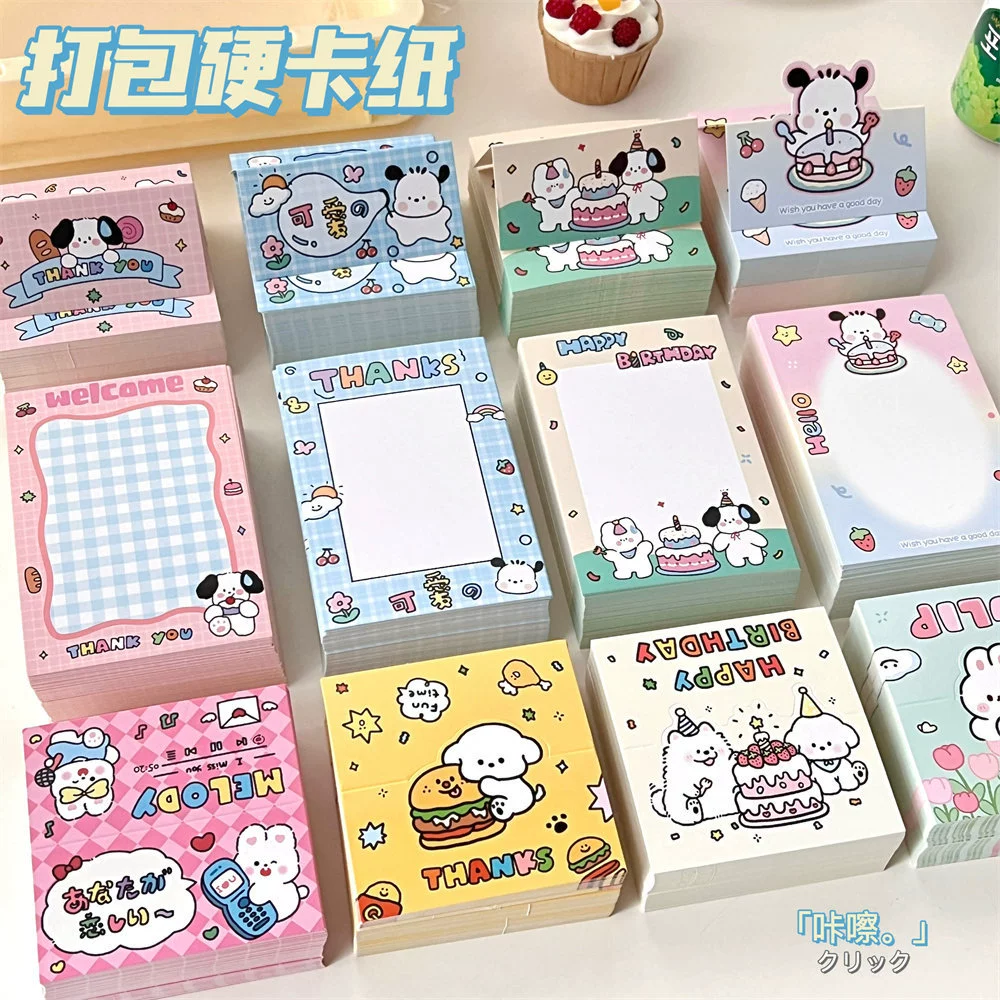 Оригинальная карточка щенок с карточкой, упакованная карточка, набор карточек, отправка карточек, доставка ювелирных изделий, выпечка печенья, упаковочная карточка