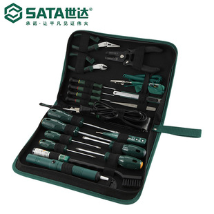 Shida (SATA) tool set 22 electronic repair kit 03720