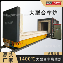 1400���͹��I���ą܇ʽ���Y늠t �������߸ߜ؟�̎���O��̨܇�t