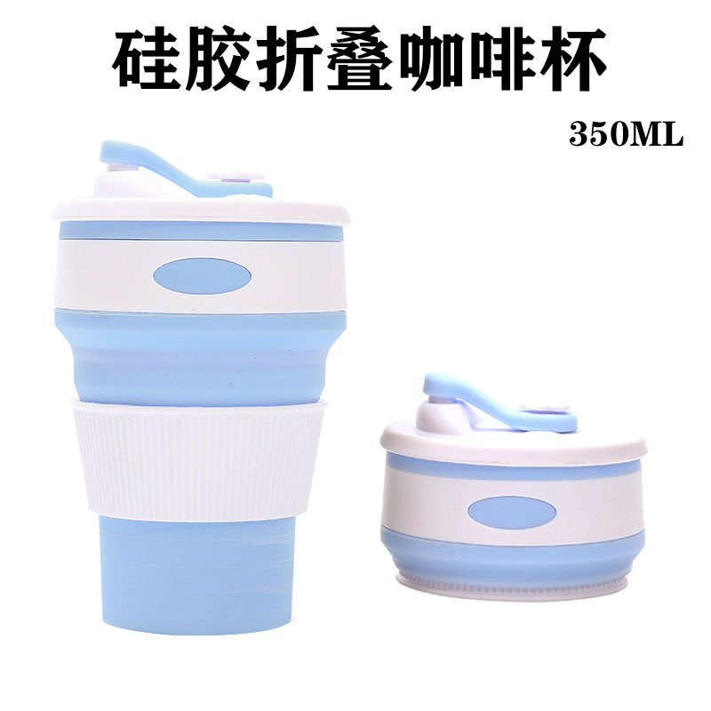 厂家直供户外便携硅胶折叠杯户外旅行硅胶随手杯跨境热卖可折叠伸