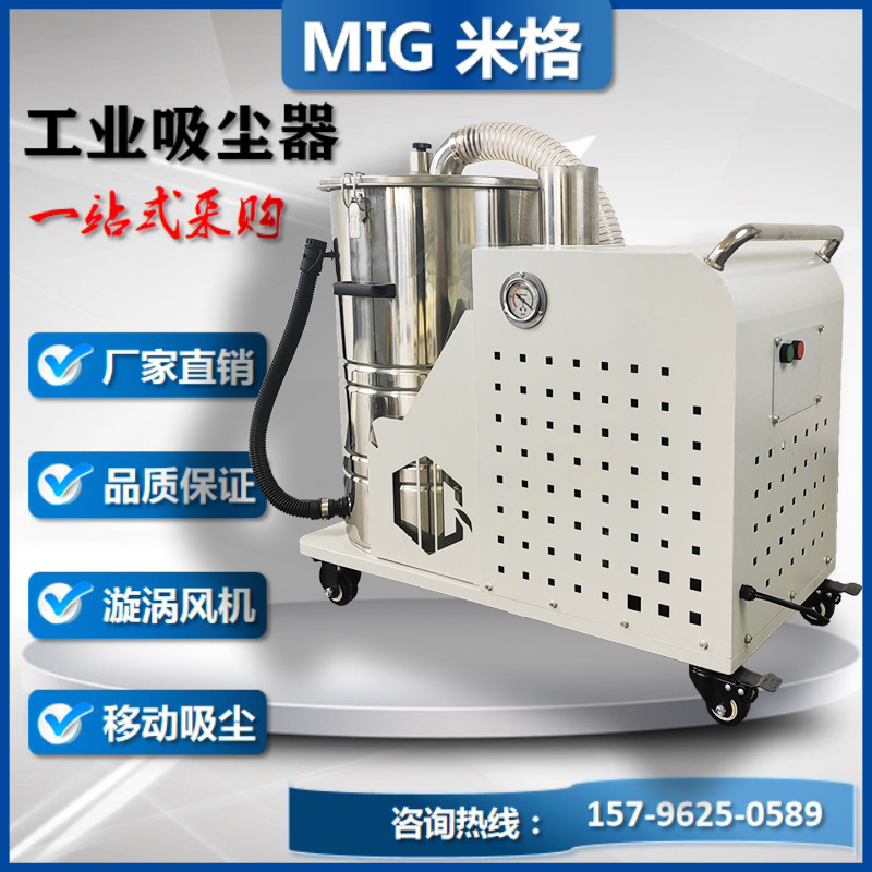 玻纤粉尘吸尘器 拉挤设备配套小型吸尘器 纤维机械配套移动吸尘器