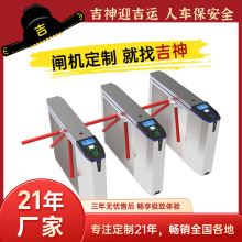 智慧景区游乐园检票三棍闸机扫码人行通道闸OTA智能管理收费软件