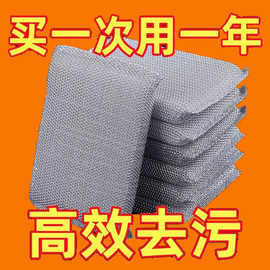 加厚抹布洗刷大王百洁布厨房刷碗刷锅布家用清洁神奇洗碗布海绵擦