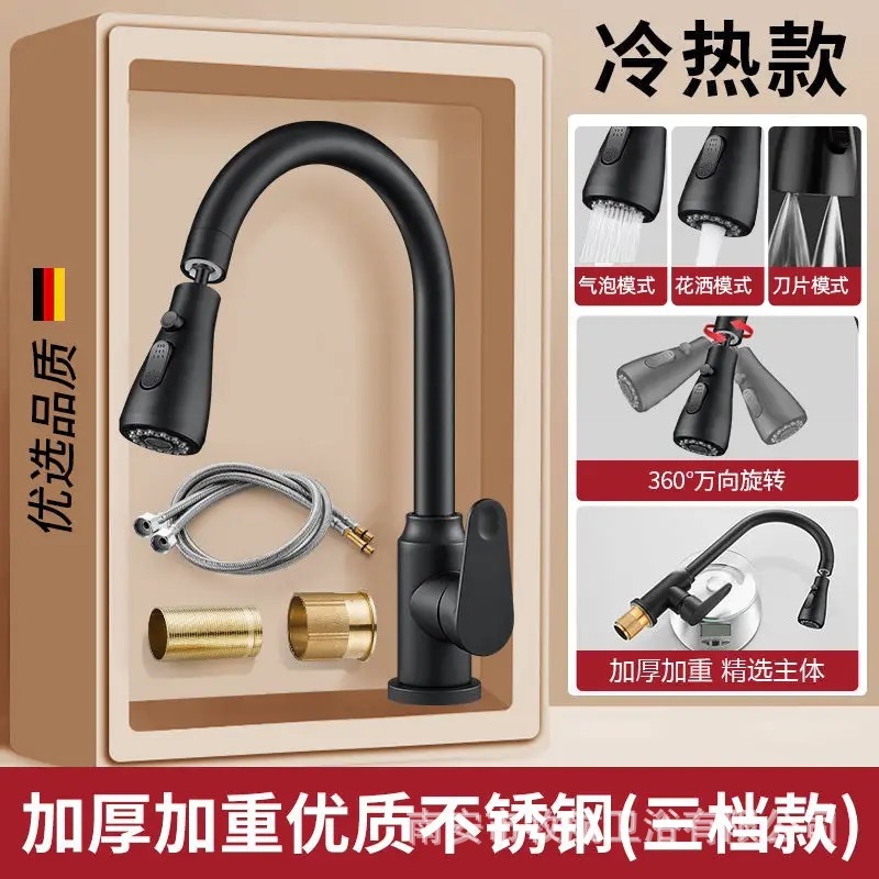 厨房水龙头延伸器防溅水神器花洒通用万能接口菜盆加长喷头万向|undefined