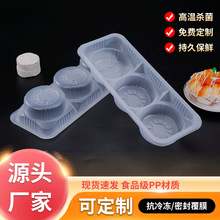 ���lһ��������֥ʿ���u������b��͸������o�w����PP�����бP