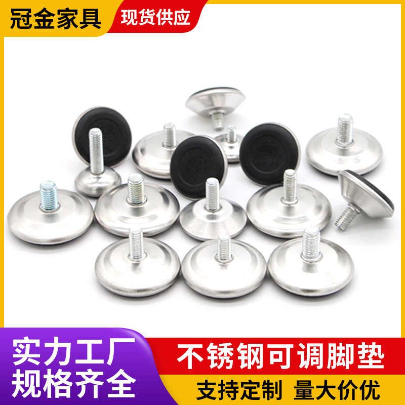 Furniture Metal Adjustable Foot Pads, Foot Cups, Display Stand Height Adjustment Feet, Stainless Steel Round Shock-Absorbing Non-Slip Modern Simple Design Furniture Metal Adjustable Foot Pads, Foot Cups, Display Stand Height Adjustment Feet, Stainless Steel Round Shock-Absorbing Non-Slip Modern Simple Design