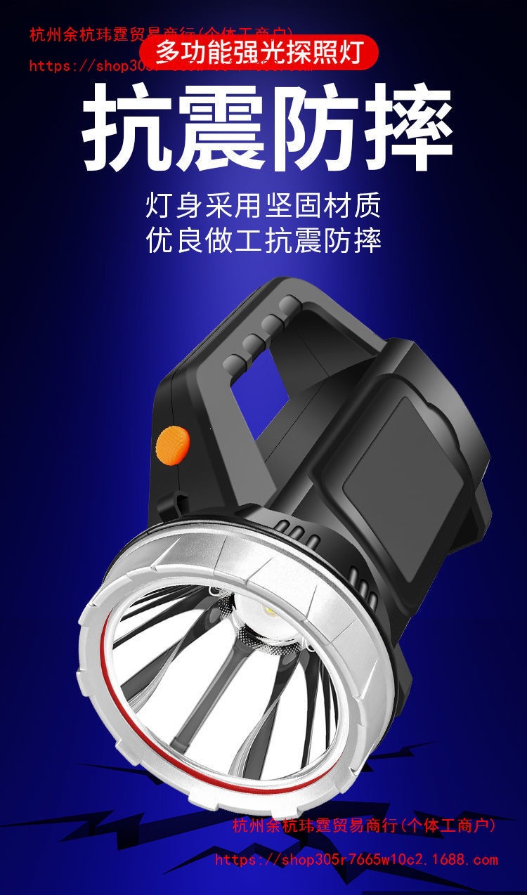 High-brightness rechargeable outdoor flashlight, ultra-bright long-range handheld searchlight, ultra-long battery life, military-grade, large-capacity for home use