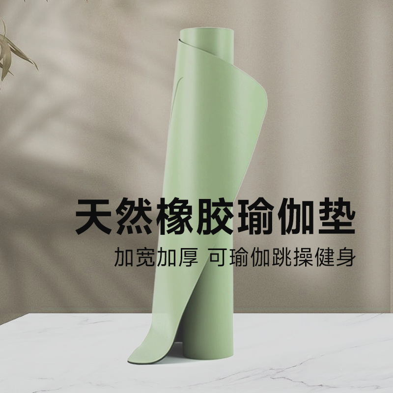 天然橡胶瑜伽垫干湿防滑体位线pu土豪垫跨境健身垫瑜伽馆印LOGO