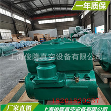 2X-100升雙級皮帶式 上海真空泵 可用於工業醫療紡織行業 型號全