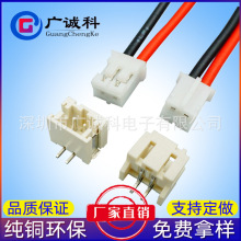 PH2.0MM端子线 单双头LED电源锂电池插头连接线 红黑2P端子线
