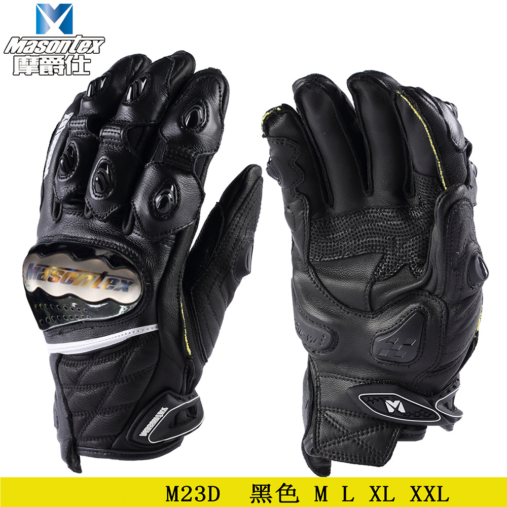 M23D-Black