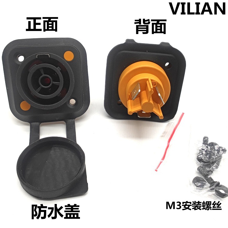 3P��̨�ƹ� BEAM�����ƺ��ղ�ͷ��Դ��led��ʾ����ٯ��ˮ������