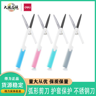 ����6076��yʽ�S���PʽС��������P���ۯB��ȫ���P䓹P�ε��ü�