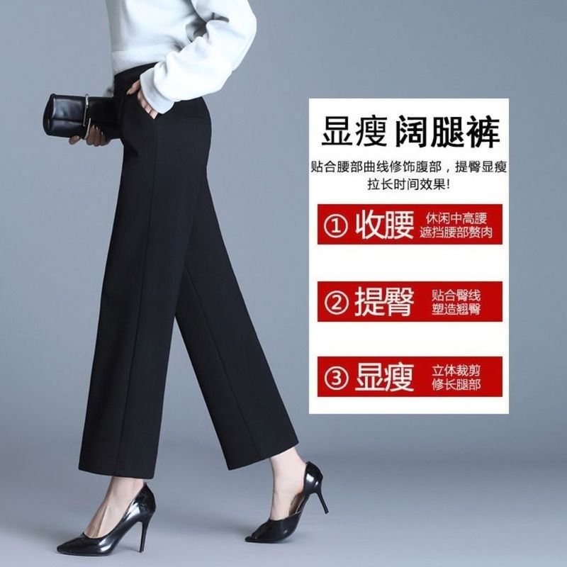高腰宽松2025垂感直筒裤阔腿裤女九分裤春秋新款矮小个子显瘦西装|undefined