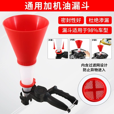 Car Engine Gasoline Oil Filling Funnel, Multi-Purpose Household Refueling Tool, Multi-Functional Refueling Funnel, Free Shipping (Mühərrik alətləri) - refueling-funnel-high-end-with-filter-refueling-funnel-high-end-with-filter