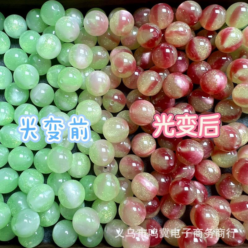 批发10-16mm感光变色树脂猫眼珠手工diy串珠项链散珠饰品材料配件|undefined