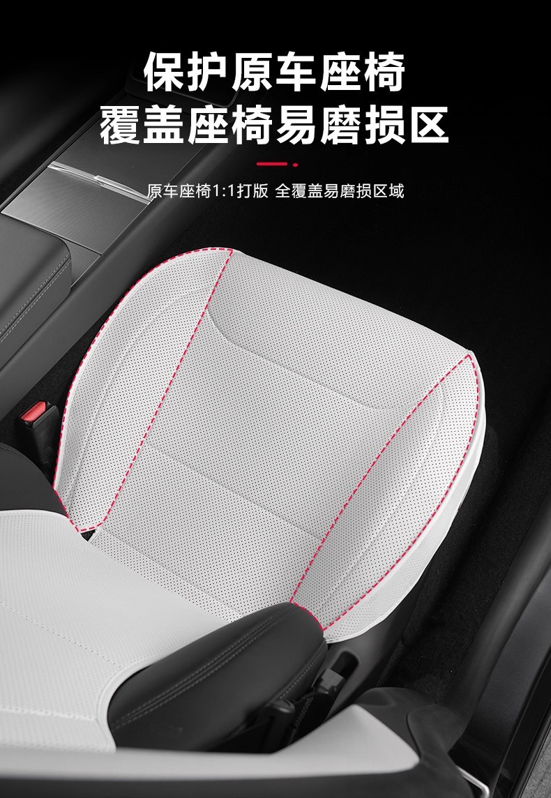 Tesla Model Y/3 Half-Pack Seat Cushion Genuine Leather Seat Cover