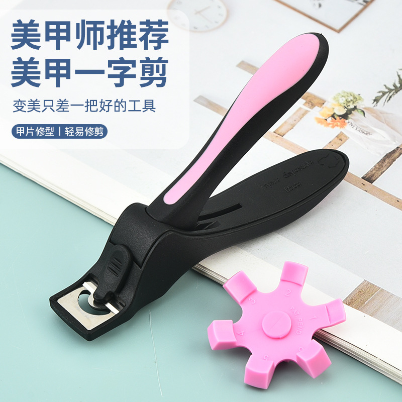 Fábrica de manicuras tijeras cuchillas reemplazables cortadoras de uñas francesas cortar herramientas de manicuras redondas U-tijeras mayoristas