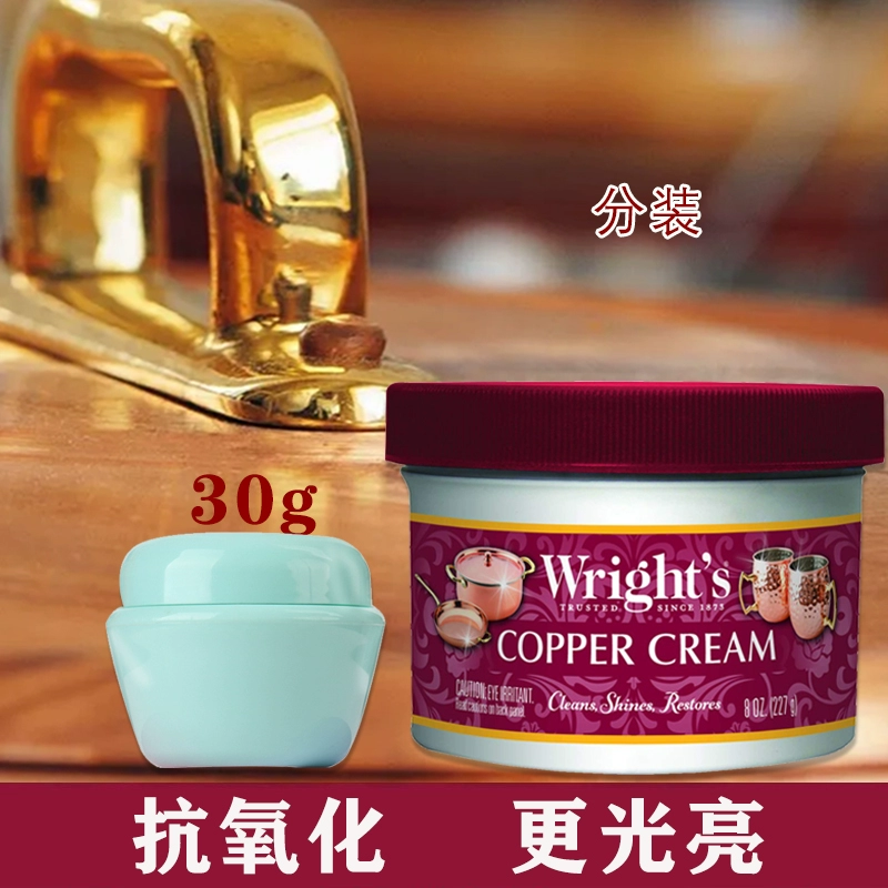 Импортированная медная паста для удаления окисления и удаления меди ржавчины для очистки медной воды латунный окислитель-восстановитель для очистки и полировки артефакт