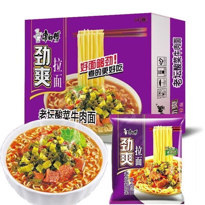 卸売】マスターコング 即席麺 フルボックス 24袋 すっきりラーメン キャベツ漬け 牛肉煮込み麺 寮用即席麺|undefined