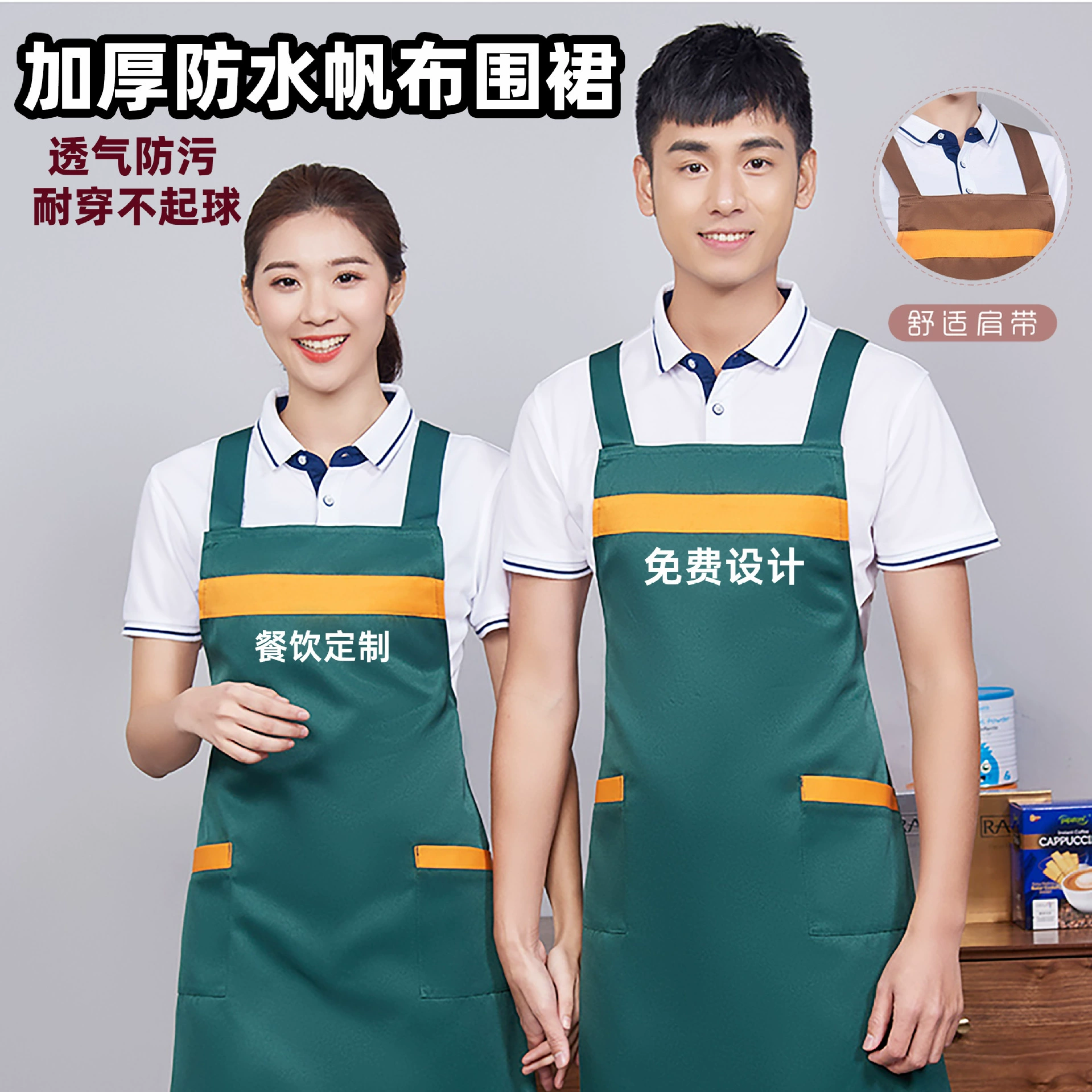 Толстый ремешок рабочий фартук с принтом на заказ логотип супермаркет фруктовый магазин молочный чай магазин интернет-кафе быстрого питания