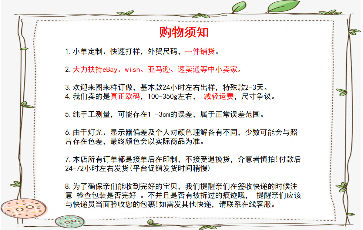 详情图