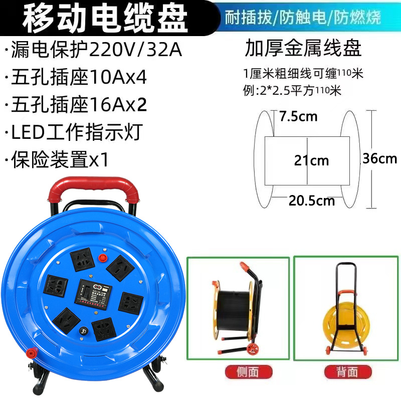 [고온 난연-과부하 보호]-청색[금속]-순동 6개 플러그 110m선 빈판