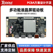 工业显示板4K高清驱动板HDR HDMI驱动板 支持PIP 画中画  支持USB