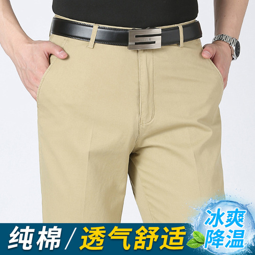 Summer thin-fit middle-aged men's casual straight-leg loose pure cotton long pants casual pants business men's dad outfit
