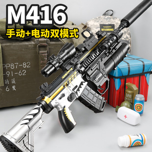 늄��B�lM416�к�����һ�w��ͯ����Ԅ�ͻ�����l��ܛ�������l�[��