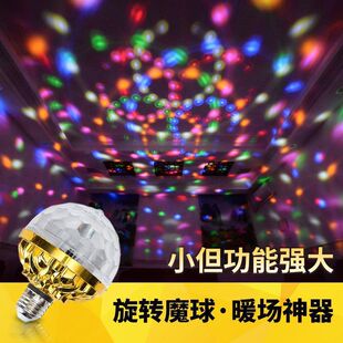 �¿��߲����D�ʟ��ĵϷՇ������ҿ���ħ������g���Dʽled�Շ���