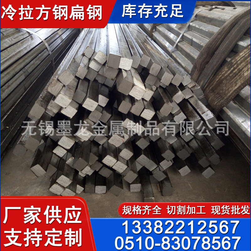 Q355B冷拉钢 Q355B冷拉方钢 Q345B冷拔方棒现货 低合金冷拔方钢条