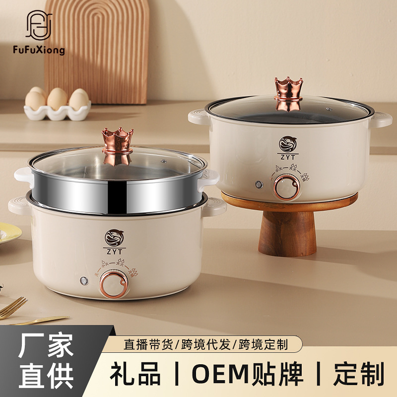 Multifunctional Electric Cooking Pot Household Electric Hot Pot Non-Stick Pot All-In-One Frying, Cooking, Steaming Electric Pot Large Capacity Dormitory Pot