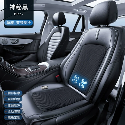 Cooling Pad, Car Ice Silk | Seat cushion, seat cover - black-16-fan-ventilation-massage-1224v-universal-single-seat-automatic-start-and-stop-frequency-conversion-refrigeration