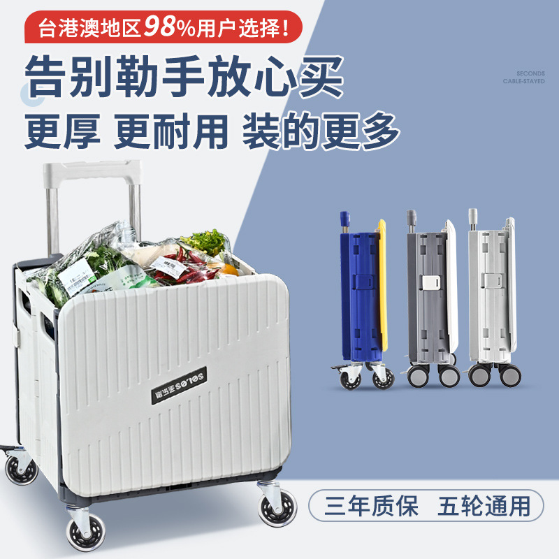 Shengle High-value Home Shopping Cart Lightweight Carrying Folding Shopping Cart Trolley Trailer Trolley
