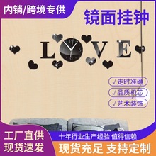 厂家直销立体水晶亚克力墙贴钟表客厅卧室挂钟背景墙自贴装饰时钟
