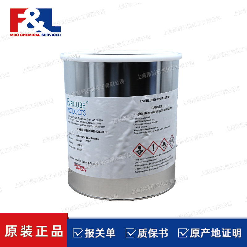 Everlube EVER-SLIK 1201 Black 高分子量环氧树脂热固涂层 1QT