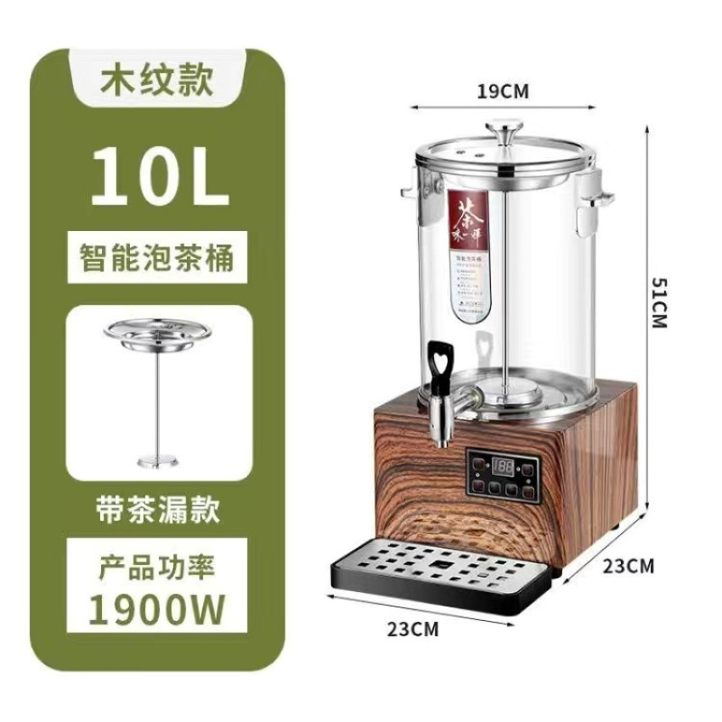 barril de té inteligente barril de té comercial hervidor de té totalmente automático barril de aislamiento térmico de gran capacidad barril de agua de calentamiento eléctrico