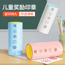 儿童奖励印章教师用小红花盖章卡通老师批改奖章作业点赞表扬鼓励