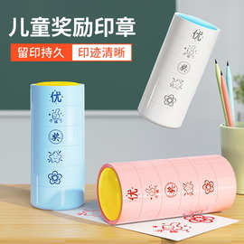 儿童奖励印章教师用小红花盖章卡通老师批改奖章作业点赞表扬鼓励