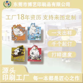 卡通定制订制磁性书签 动物可爱便签创意立体磁性订制批发冰箱贴