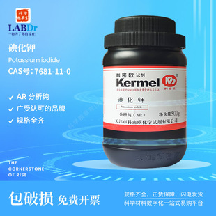 �S��ֱ�����ܚWԇ�� �⻯� AR/500g AR���������Wԇ�� 7681-11-0