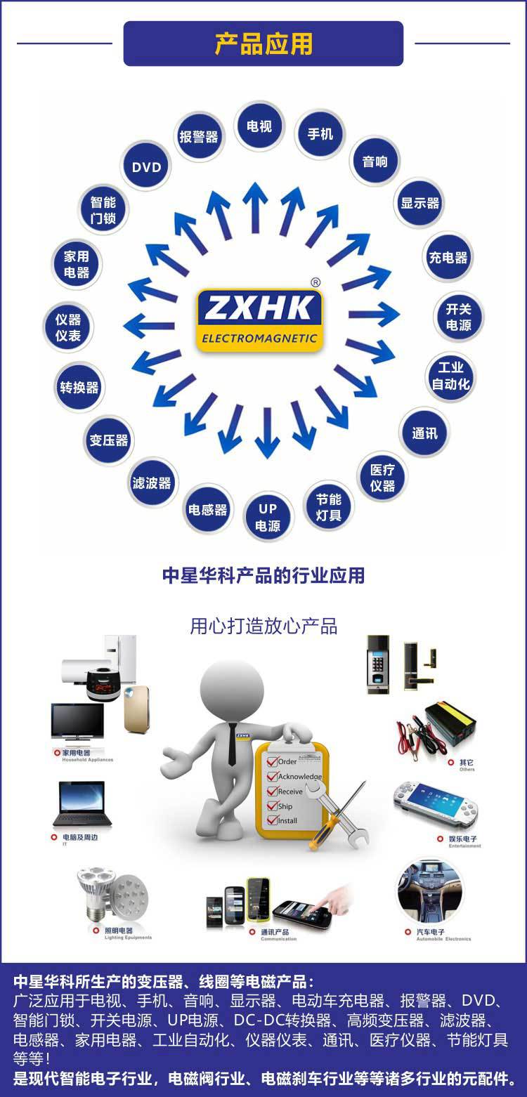 zxhk_产品详情_20200504_14.jpg