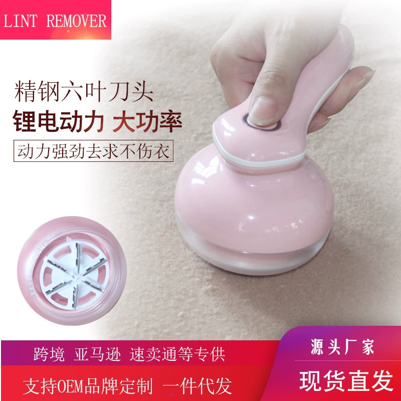 Трансграничный триммер для шерстяных шариков бритья машина для удаления шерстяных шариков литиевая батарея зарядка для бритья пуха машина для бритья шерстяные шарики