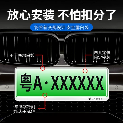Alpha T5S5 S t Koala New: License plate holder/license plate holder