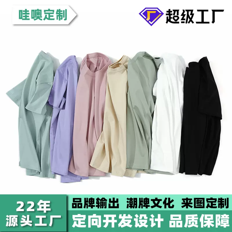 女士轻奢级丝光长绒棉T恤婴儿肌触感亲肤休闲上衣OEM厂家代工批发