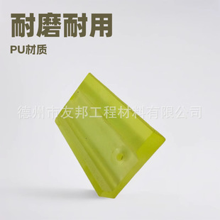 Shandong Polyurethane Slide Hard Pu Slide Processing Wear-Resistant Tendon Slide