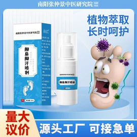 保健器具配件;艾灸/艾草/艾条/艾制品;保健护具